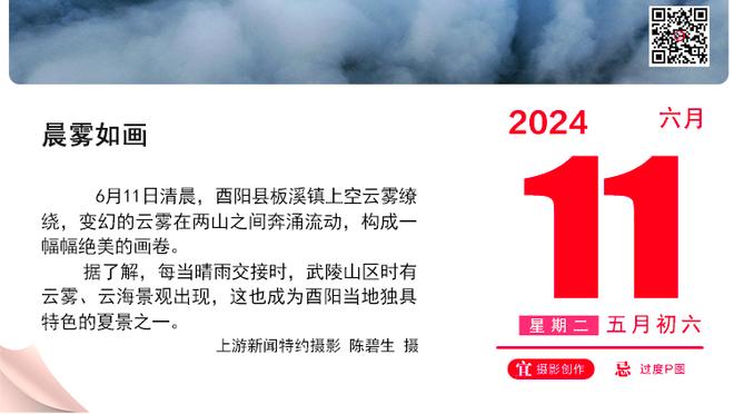 外媒：前黑山国脚前锋曼迪奇将加盟无锡吴钩，曾获世青赛冠军