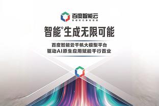 雷竞技app手机官网截图1